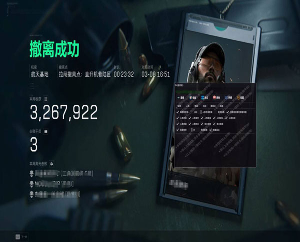 露娜辅助439build996